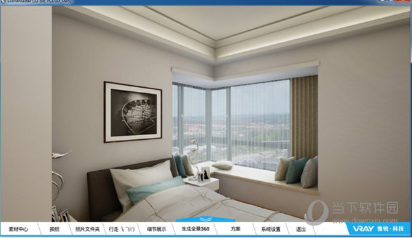 场景大师客户端