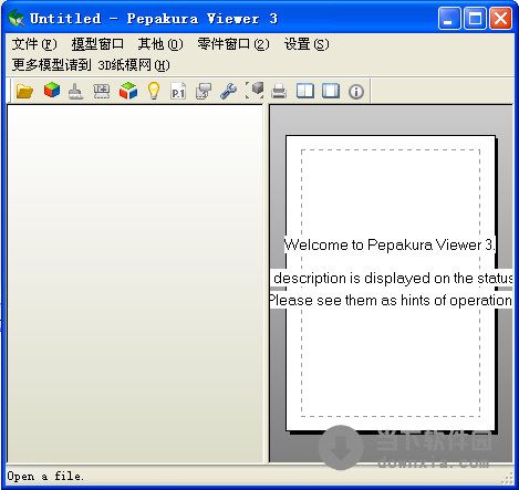 纸艺大师编辑器PepakuraViewer