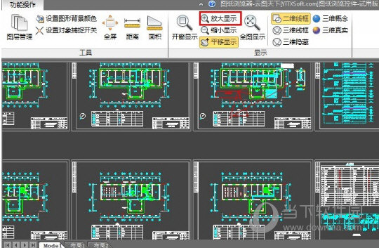 CADViewerX下载(1)