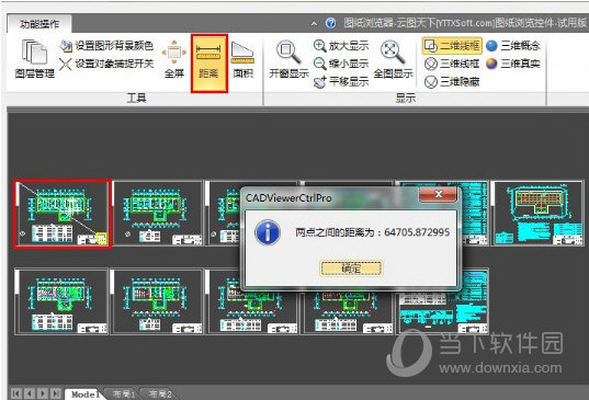 CADViewerX下载(2)