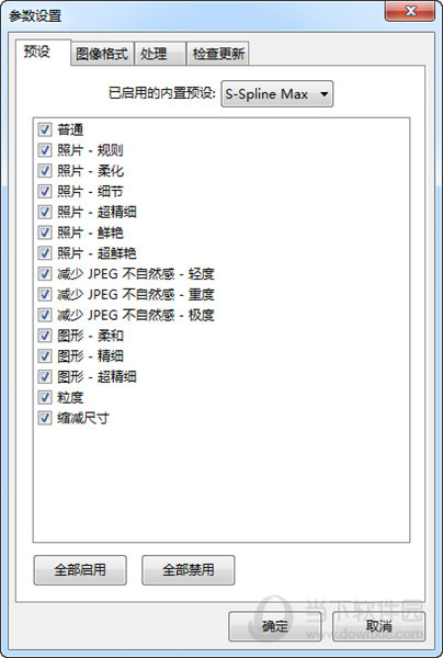 BenVistaPhotoZoomPro4