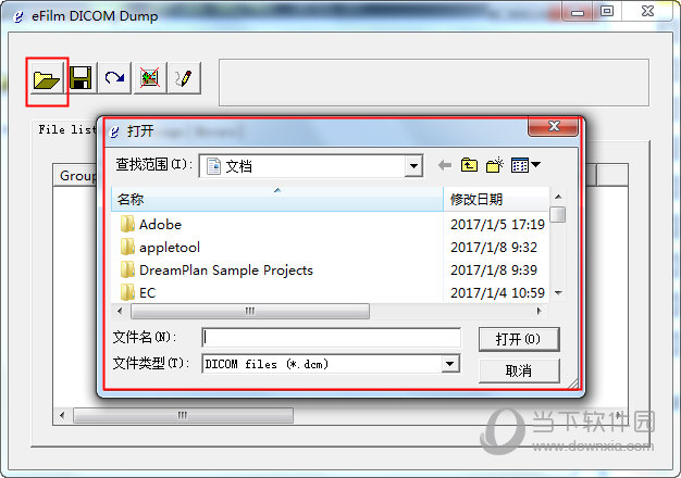 医学图像浏览器eFilmDICOMDump