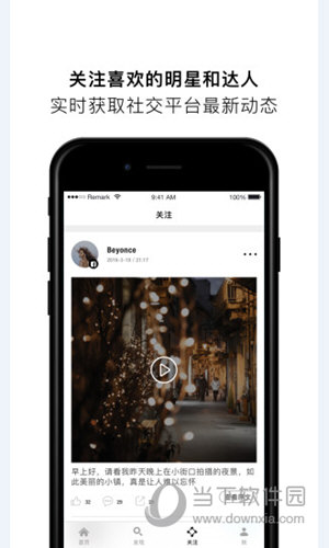 探趣电脑版(2)
