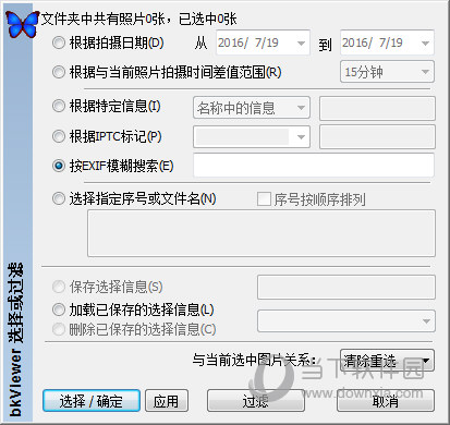 bkviewer