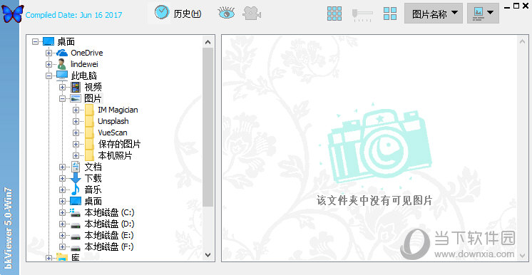 bkViewerWin7Win10专用版