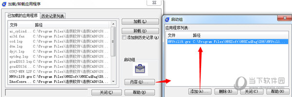 豪沃克幕墙工具包64位(7)