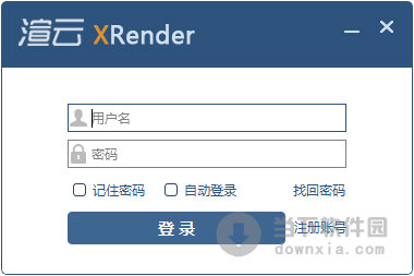 渲云xreader