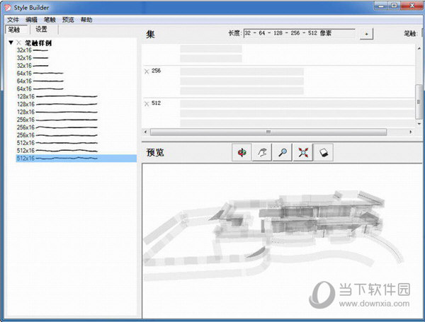 GoogleSketchUp2016