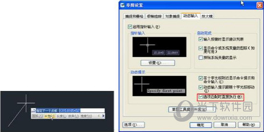 浩辰CAD2016下载