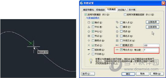 浩辰CAD2016下载