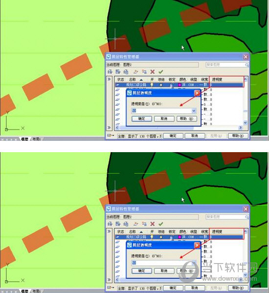 浩辰CAD2017
