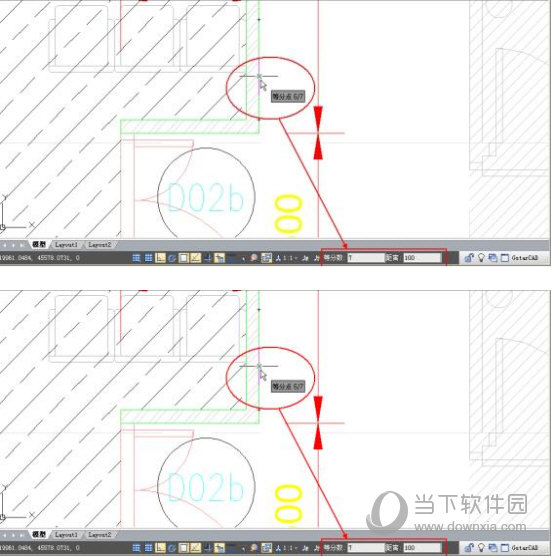 浩辰CAD2017