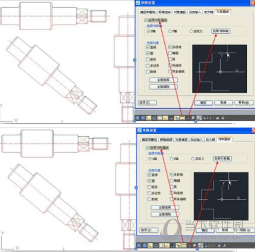 浩辰CAD2017