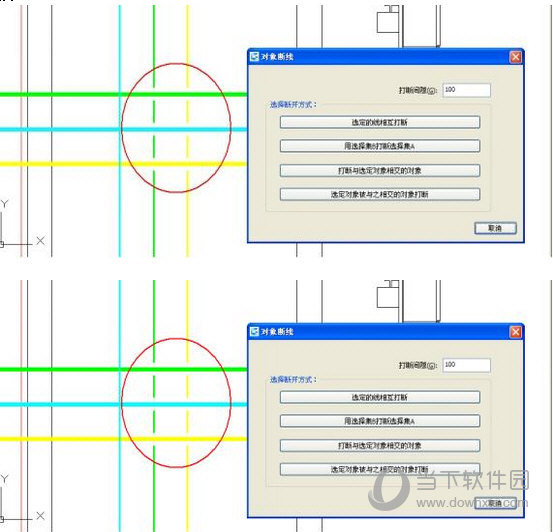 浩辰CAD2017