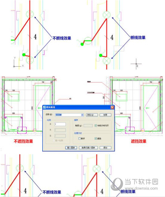 浩辰CAD2017