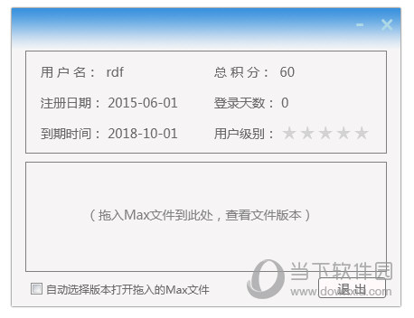 渲梦工厂