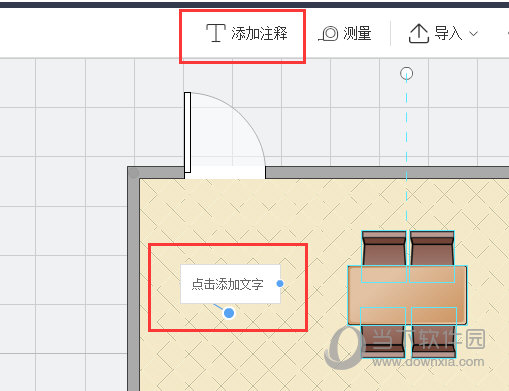 酷家乐云设计