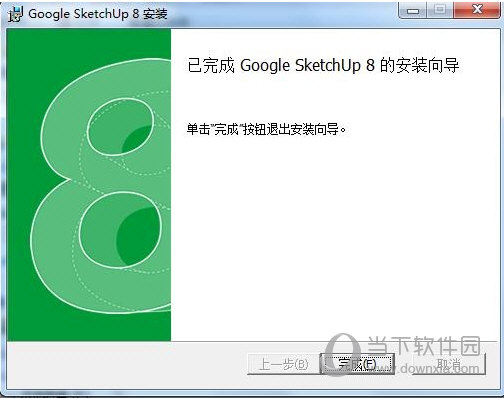 Google SketchUp 8中文版