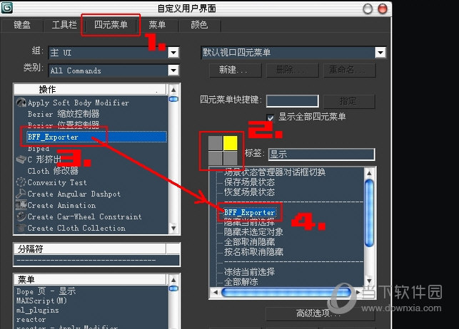 3DMax模型转换器
