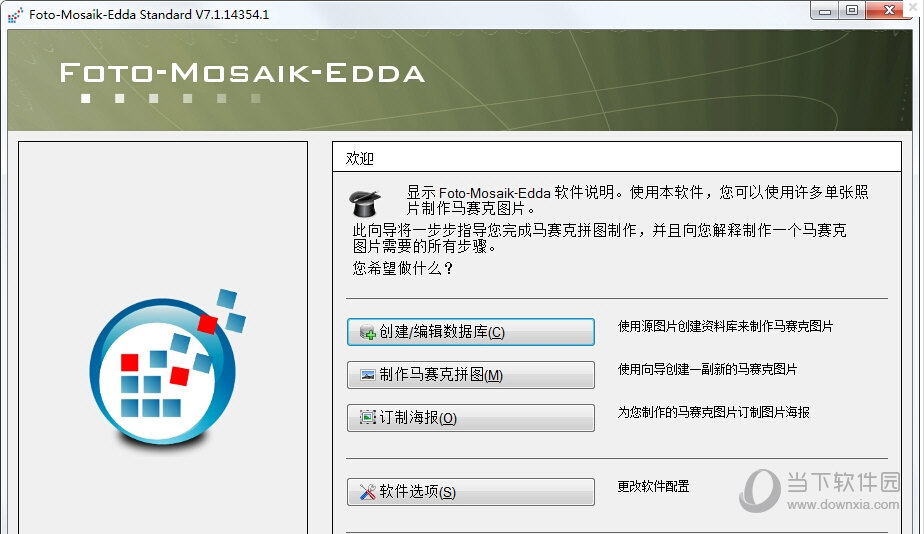 fotomosaikedda中文版