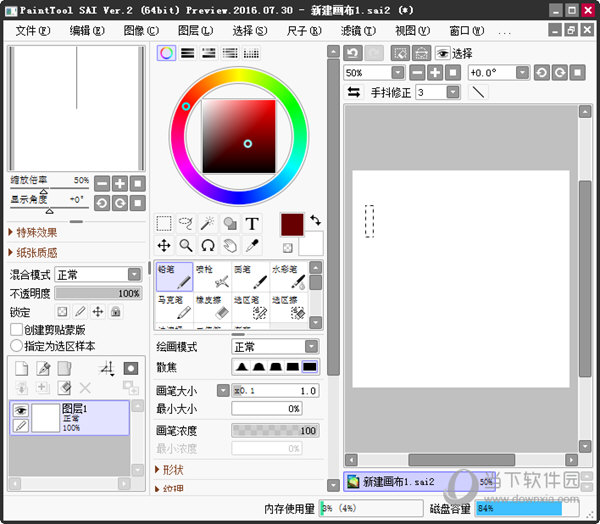 PaintToolSAI中文版