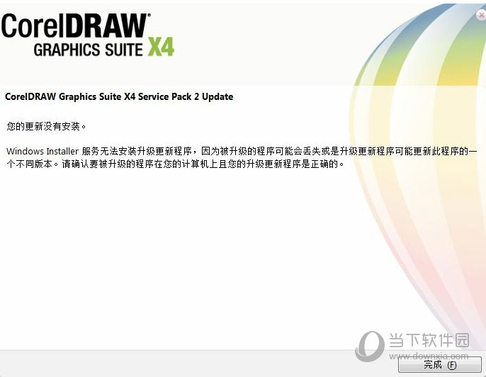 CorelDraw X4 64位