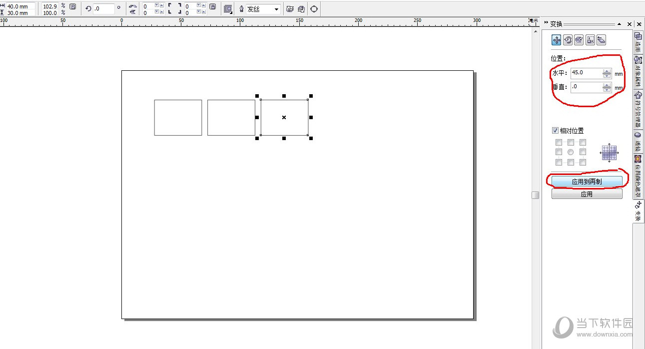 CorelDraw12下载