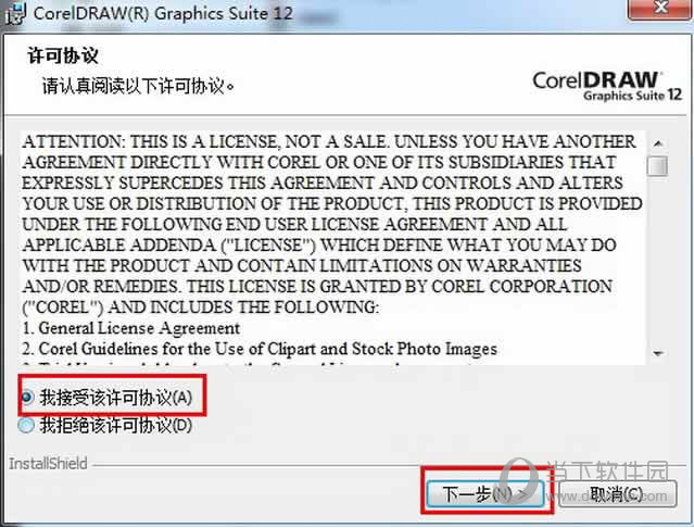 CorelDraw12下载