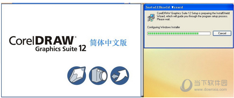 CorelDraw 12绿化版