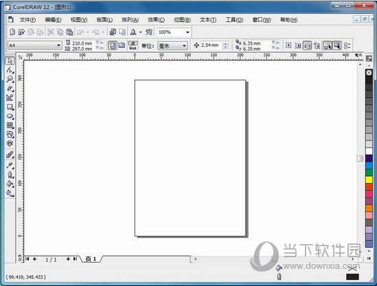 CorelDraw12下载