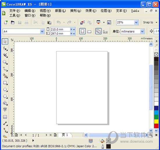 CorelDRAWX5免费版
