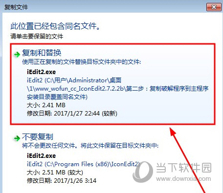 图标设计工具IconEdit2
