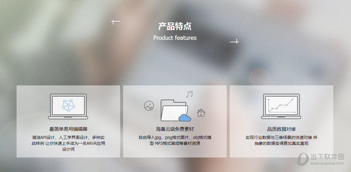 云设计软件