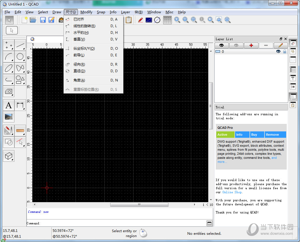 QCad中文版(1)