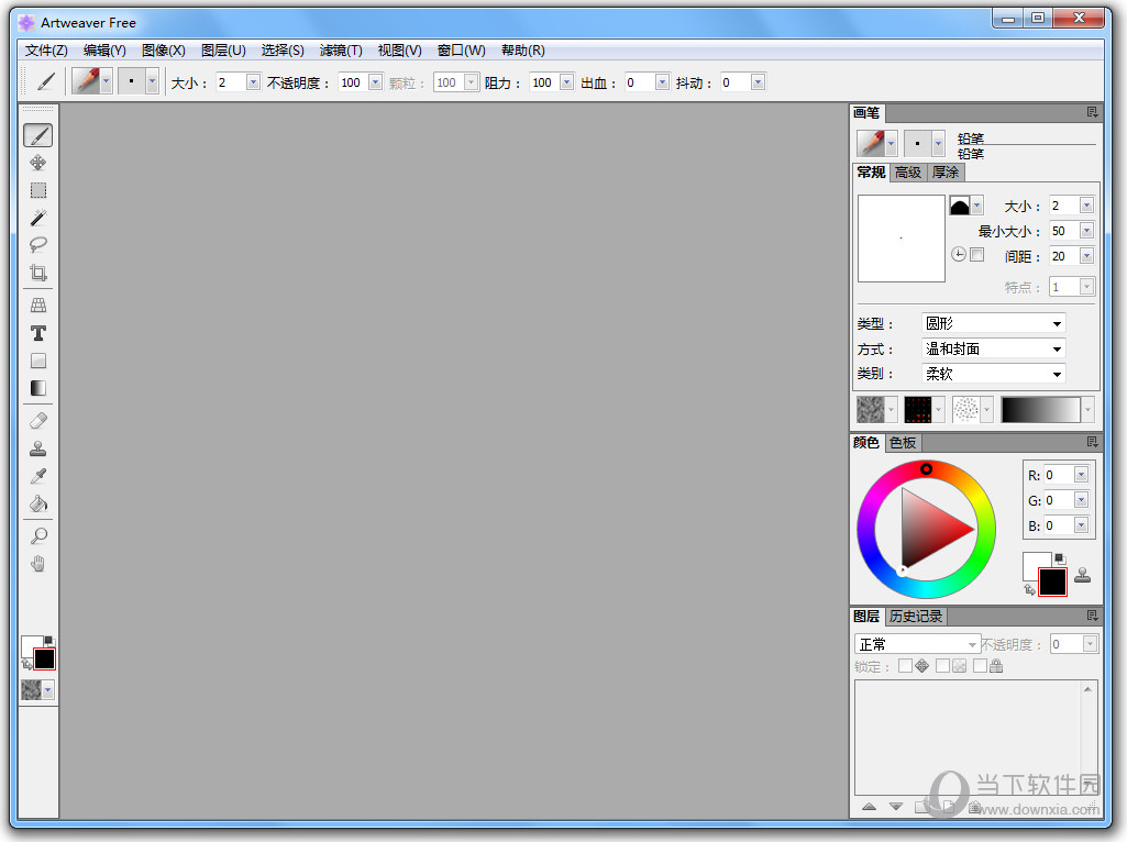 Artweaver Free 5