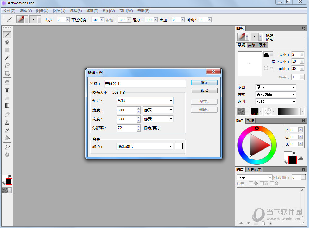 Artweaver Free 5(1)