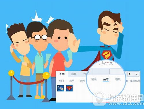 呱呱视频社区财经版