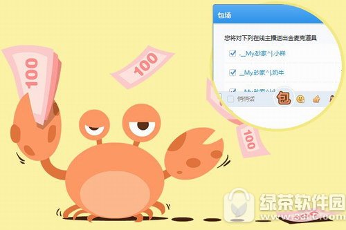 呱呱视频社区财经版