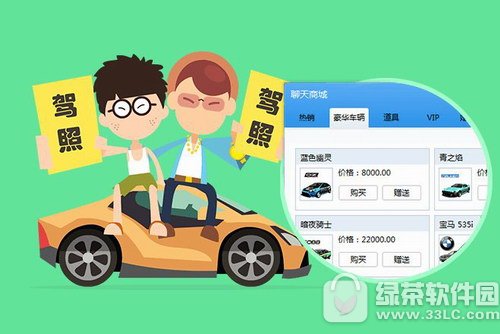 呱呱视频社区财经版
