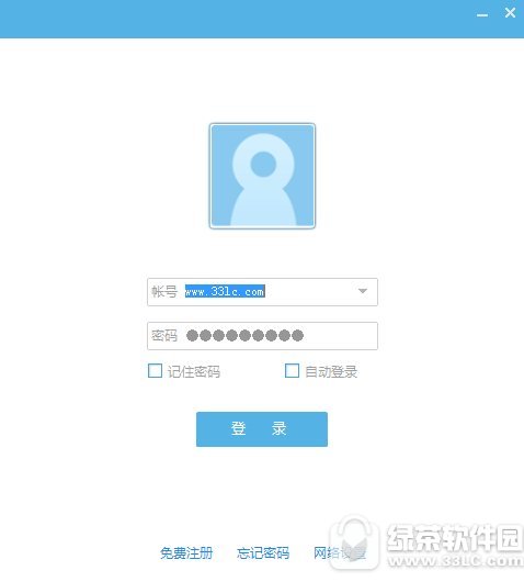 腾讯ec营客通