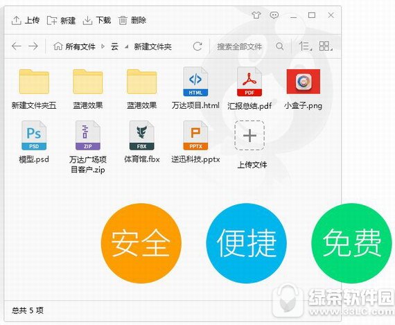 逆讯图驴