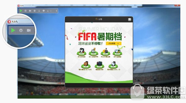 虎牙直播助手官方下载
