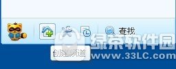 歪歪语音