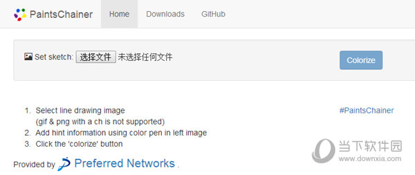 paintschainer下载