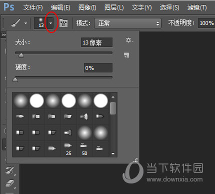 PS水晶球笔刷