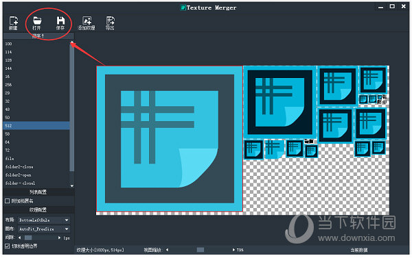 纹理集打包工具TextureMerger