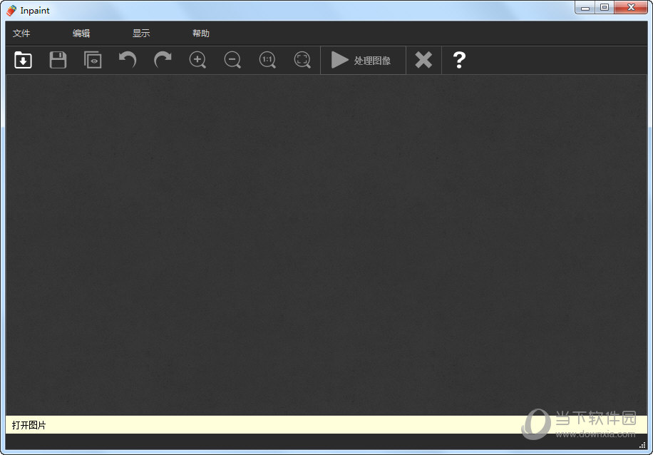 Teorex Inpaint4.3官方下载