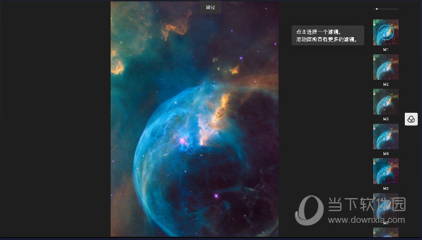 泼辣修图电脑版下载