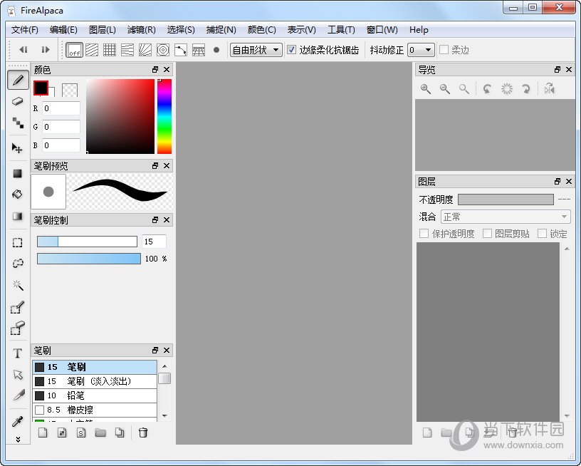 FireAlpaca中文版
