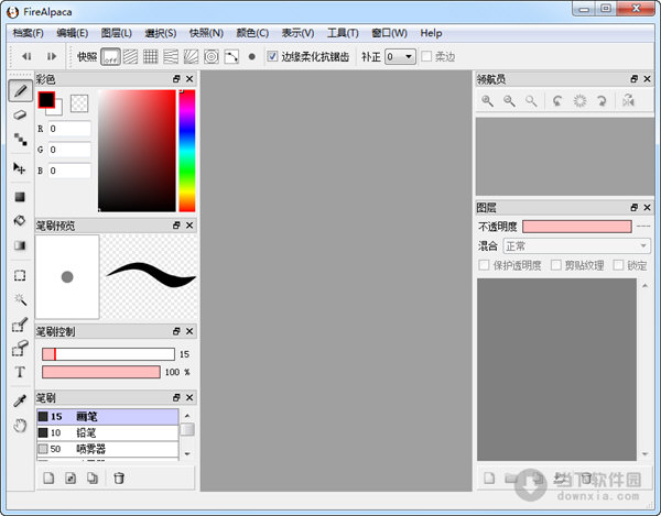 FireAlpaca中文版
